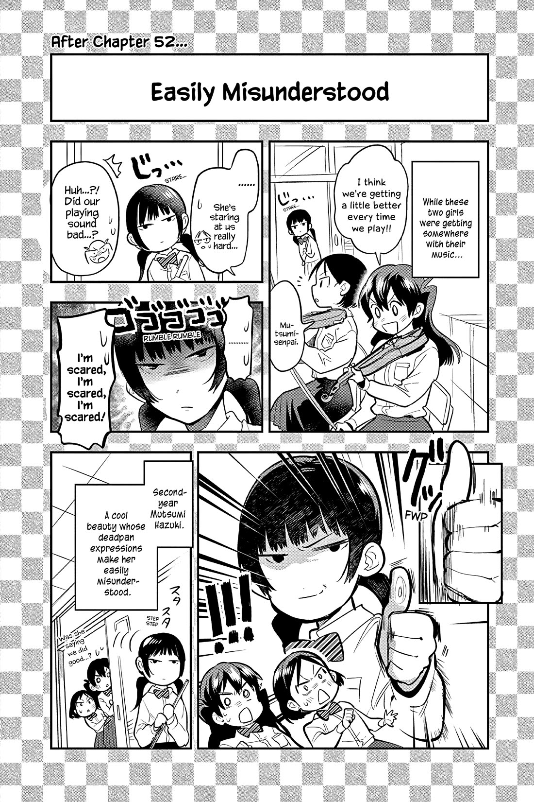 Ao no Orchestra Chapter 53.5 page 6 - Chapter 53.5: Vol. 8 Omake