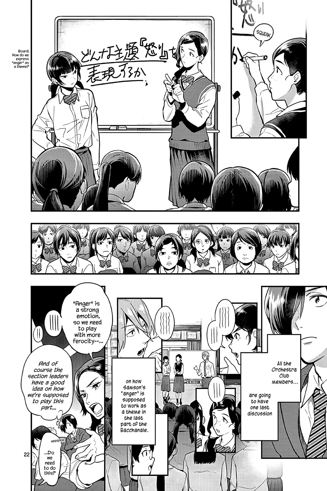 Ao no Orchestra Chapter 53 page 22 - Chapter 53: Anger