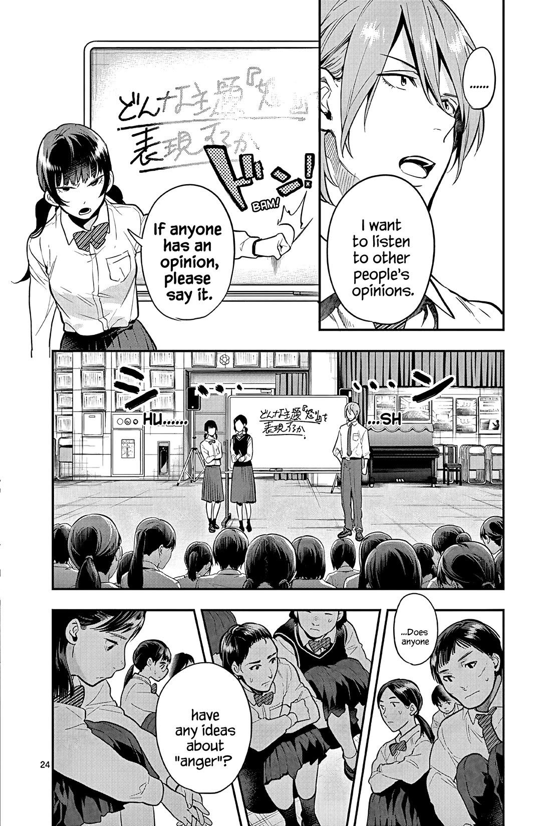 Ao no Orchestra Chapter 53 page 24 - Chapter 53: Anger