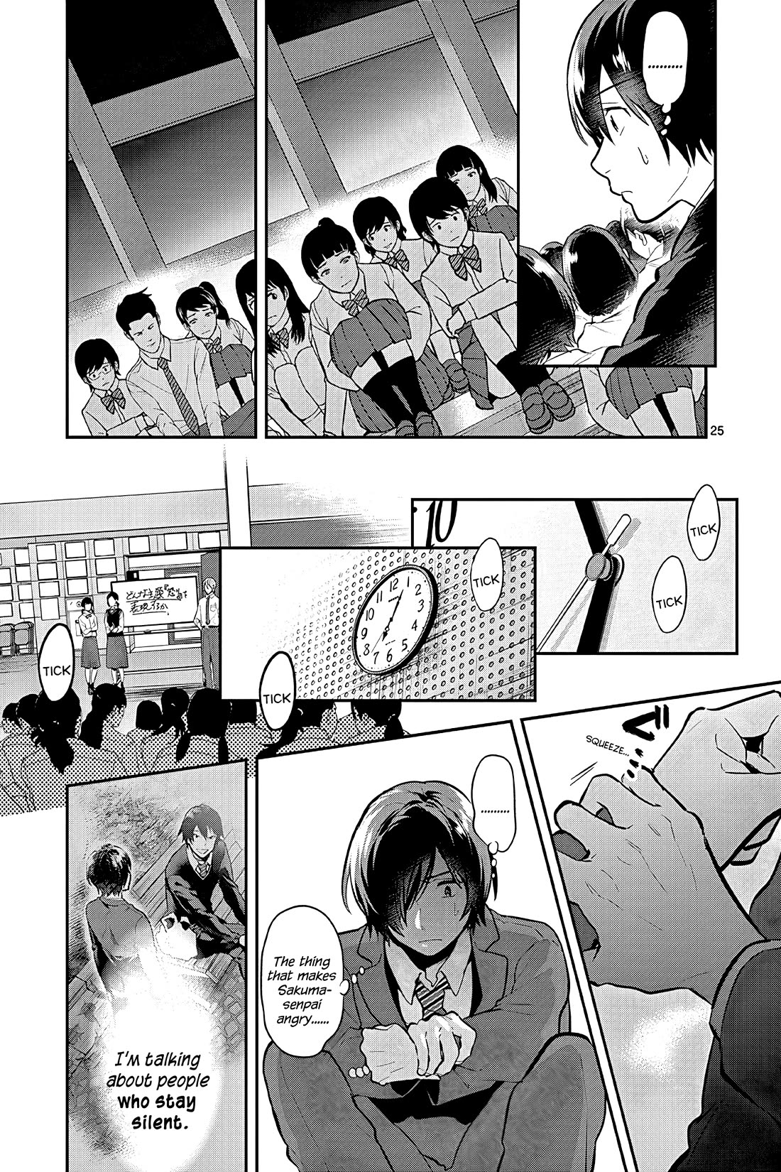 Ao no Orchestra Chapter 53 page 25 - Chapter 53: Anger