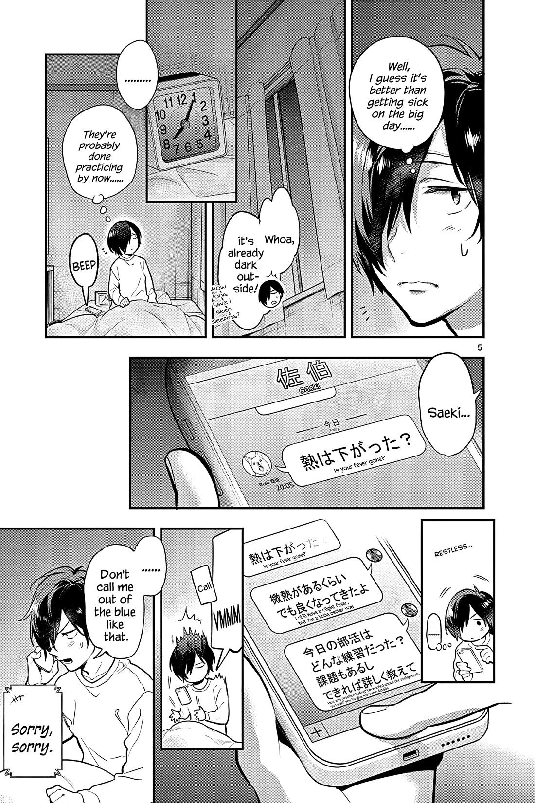 Ao no Orchestra Chapter 53 page 5 - Chapter 53: Anger