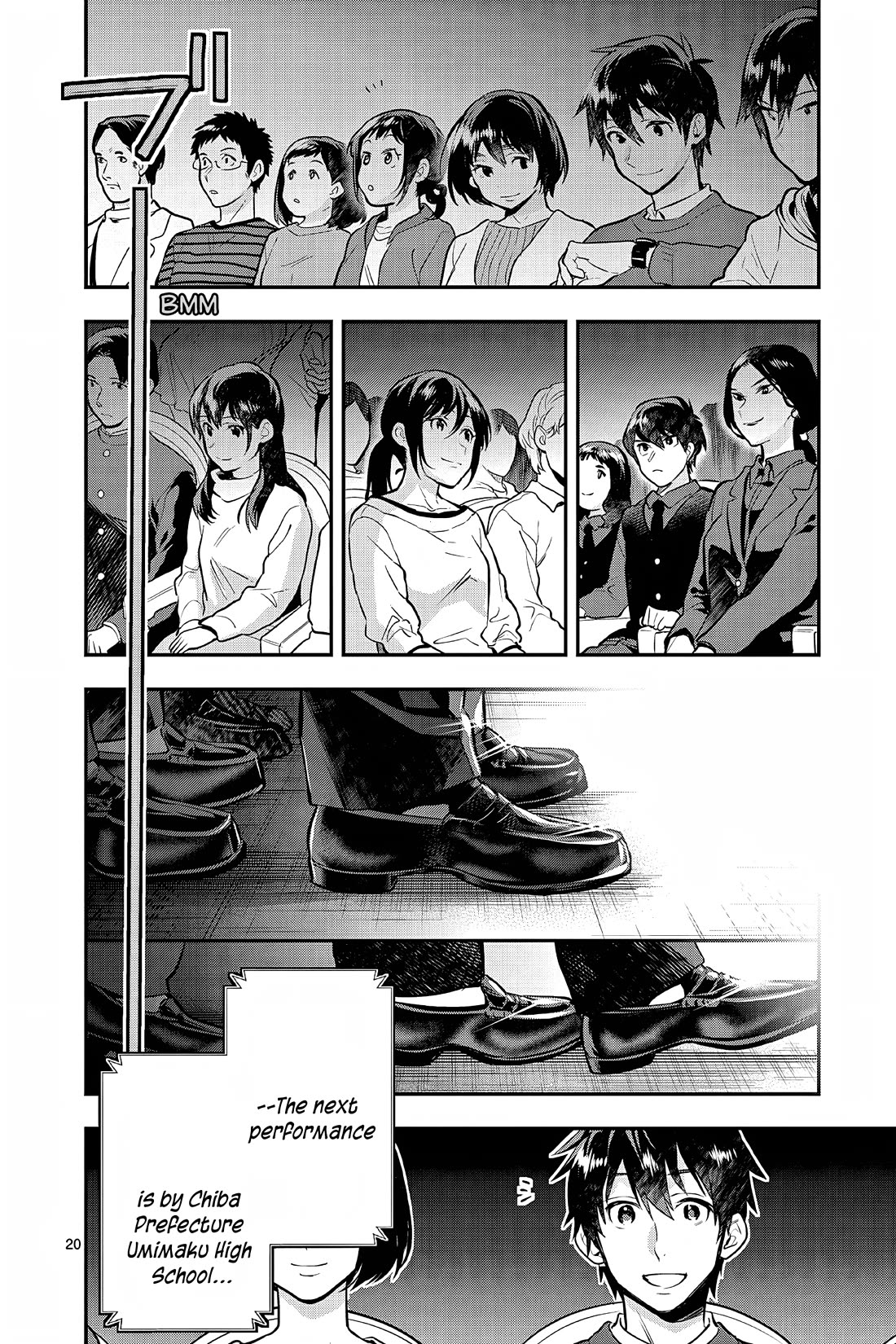 Ao no Orchestra Chapter 54 page 23 - Chapter 54: Nationals