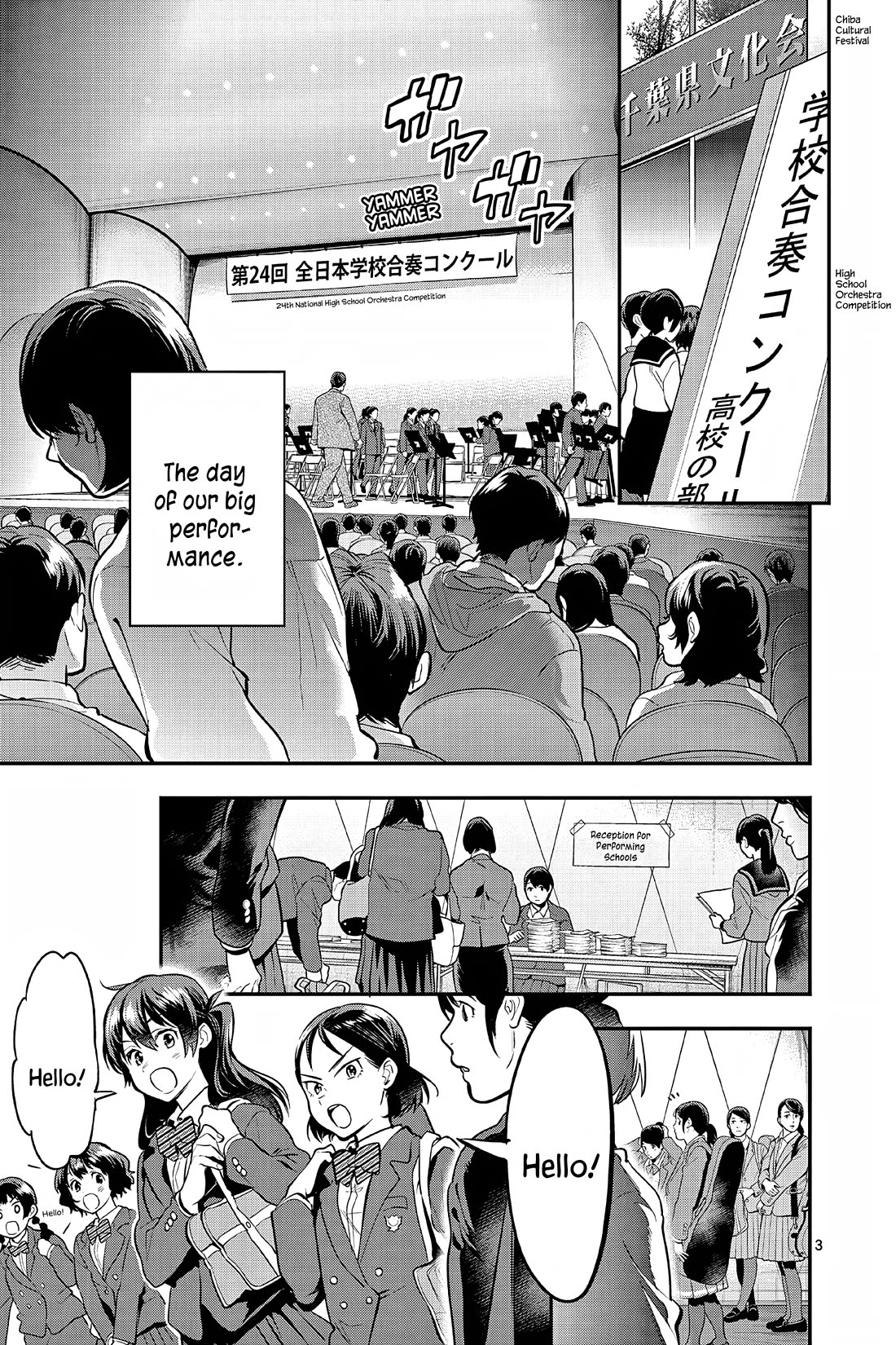 Ao no Orchestra Chapter 54 page 6 - Chapter 54: Nationals