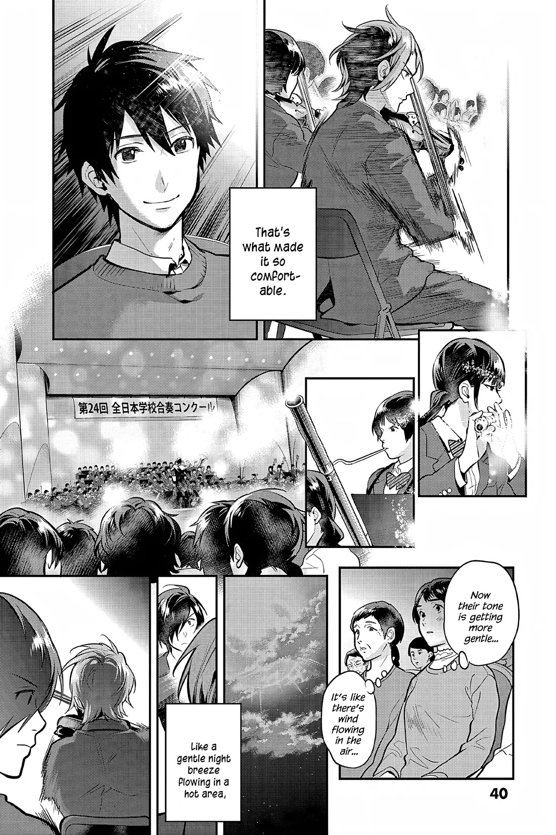 Ao no Orchestra Chapter 55 page 16 - Chapter 55: Bacchanale