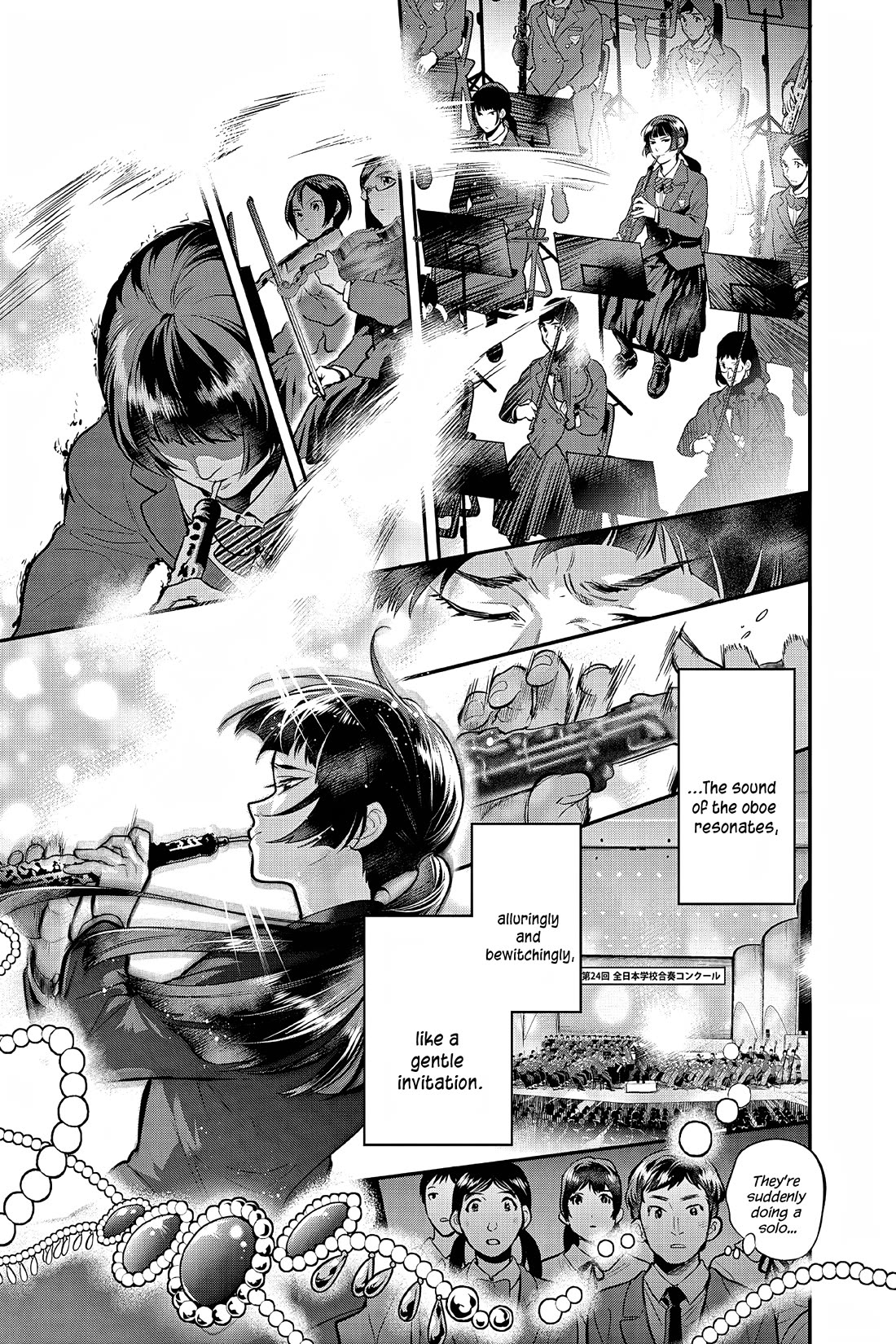 Ao no Orchestra Chapter 55 page 3 - Chapter 55: Bacchanale