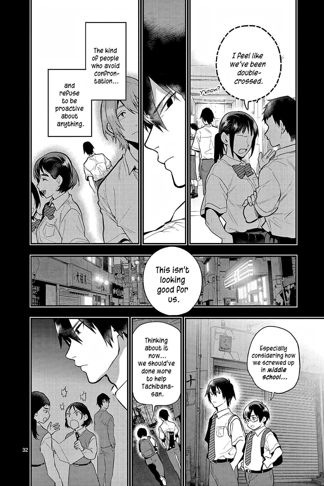 Ao no Orchestra Chapter 55 page 32 - Chapter 55: Bacchanale