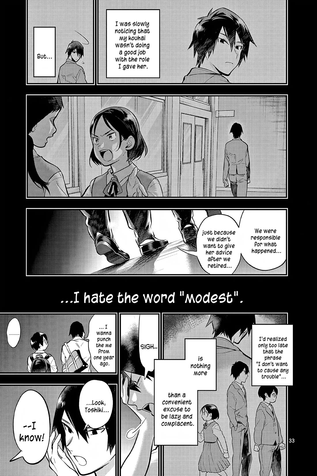 Ao no Orchestra Chapter 55 page 33 - Chapter 55: Bacchanale
