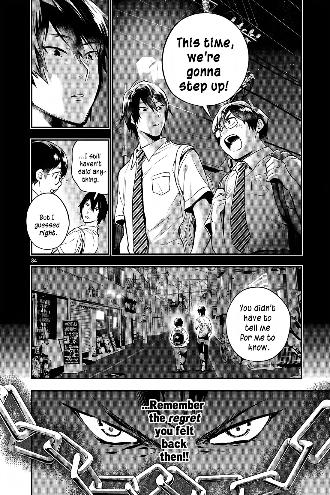 Ao no Orchestra Chapter 55 page 34 - Chapter 55: Bacchanale