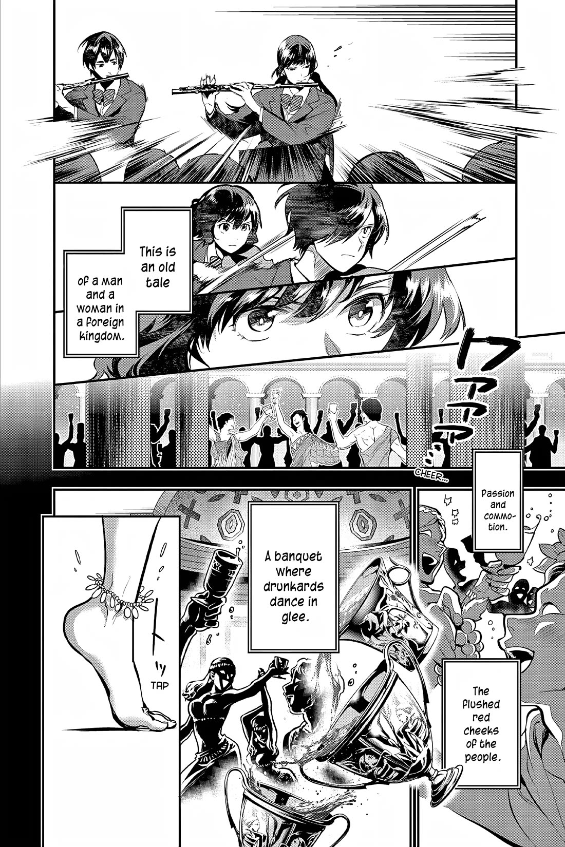 Ao no Orchestra Chapter 55 page 6 - Chapter 55: Bacchanale