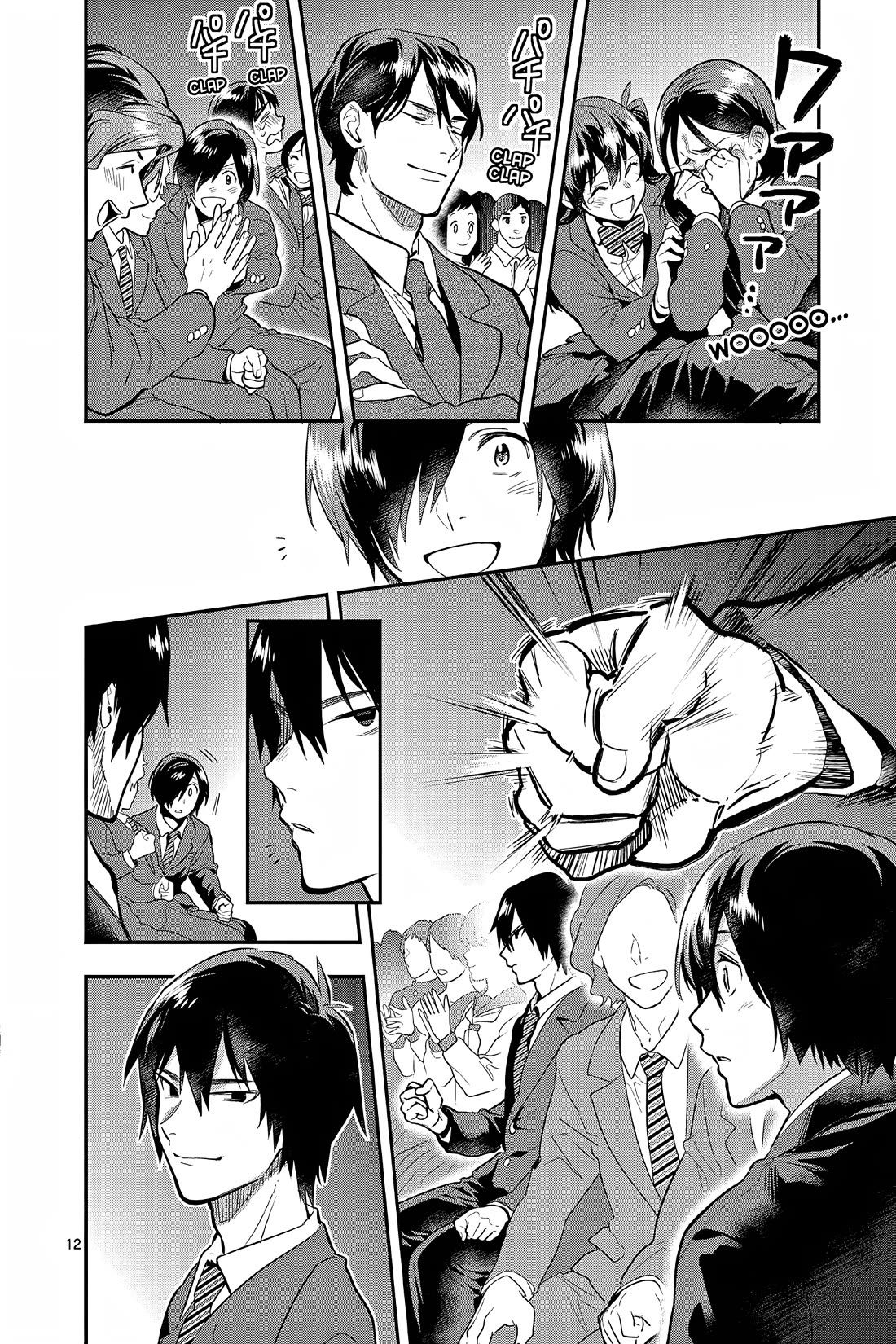 Ao no Orchestra Chapter 56 page 12 - Chapter 56: Results