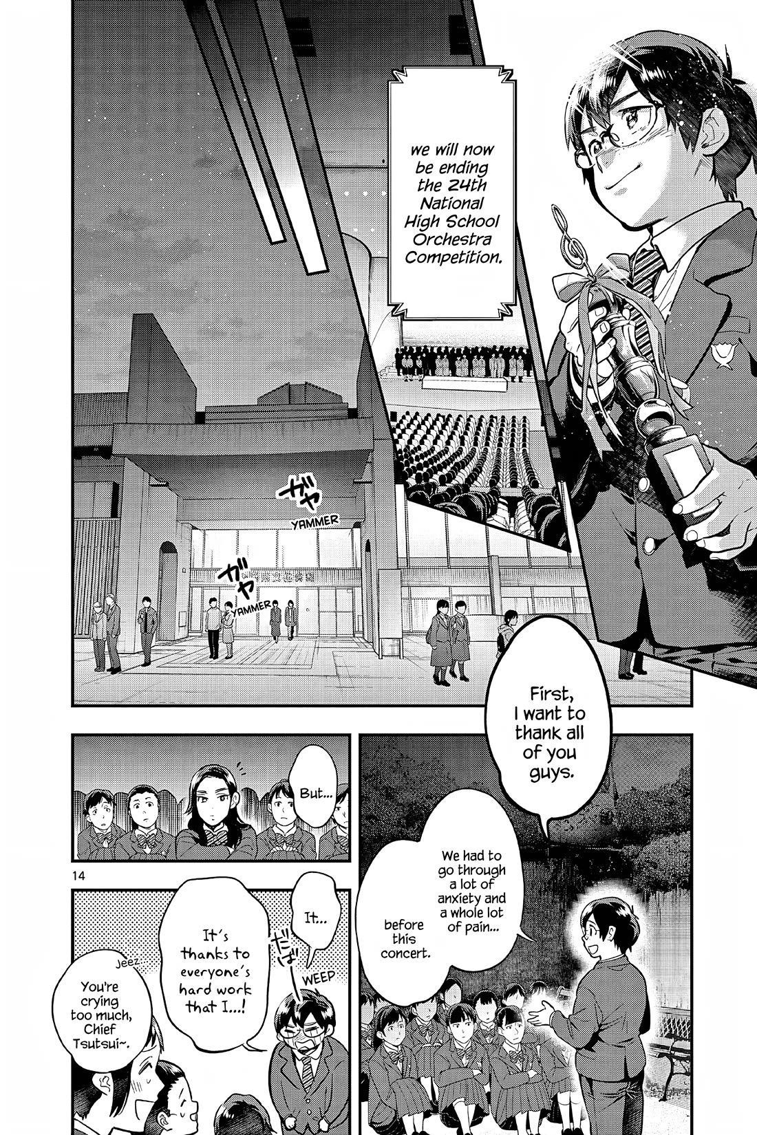 Ao no Orchestra Chapter 56 page 14 - Chapter 56: Results