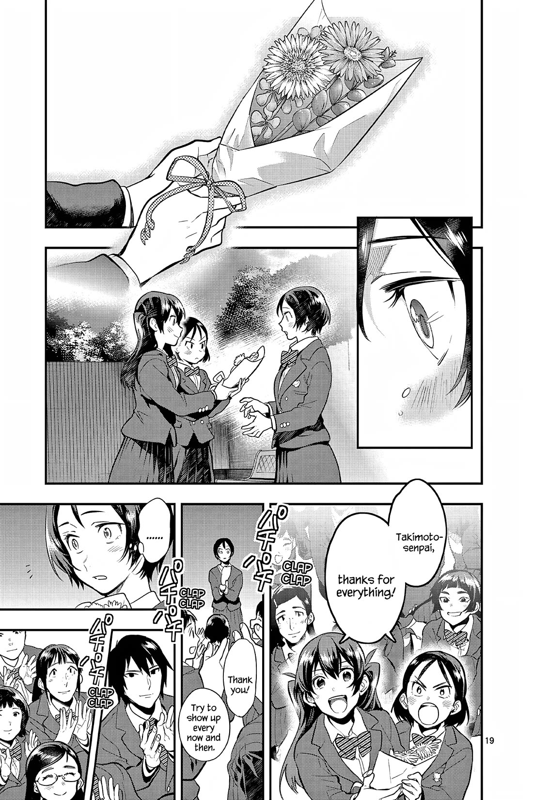 Ao no Orchestra Chapter 56 page 19 - Chapter 56: Results