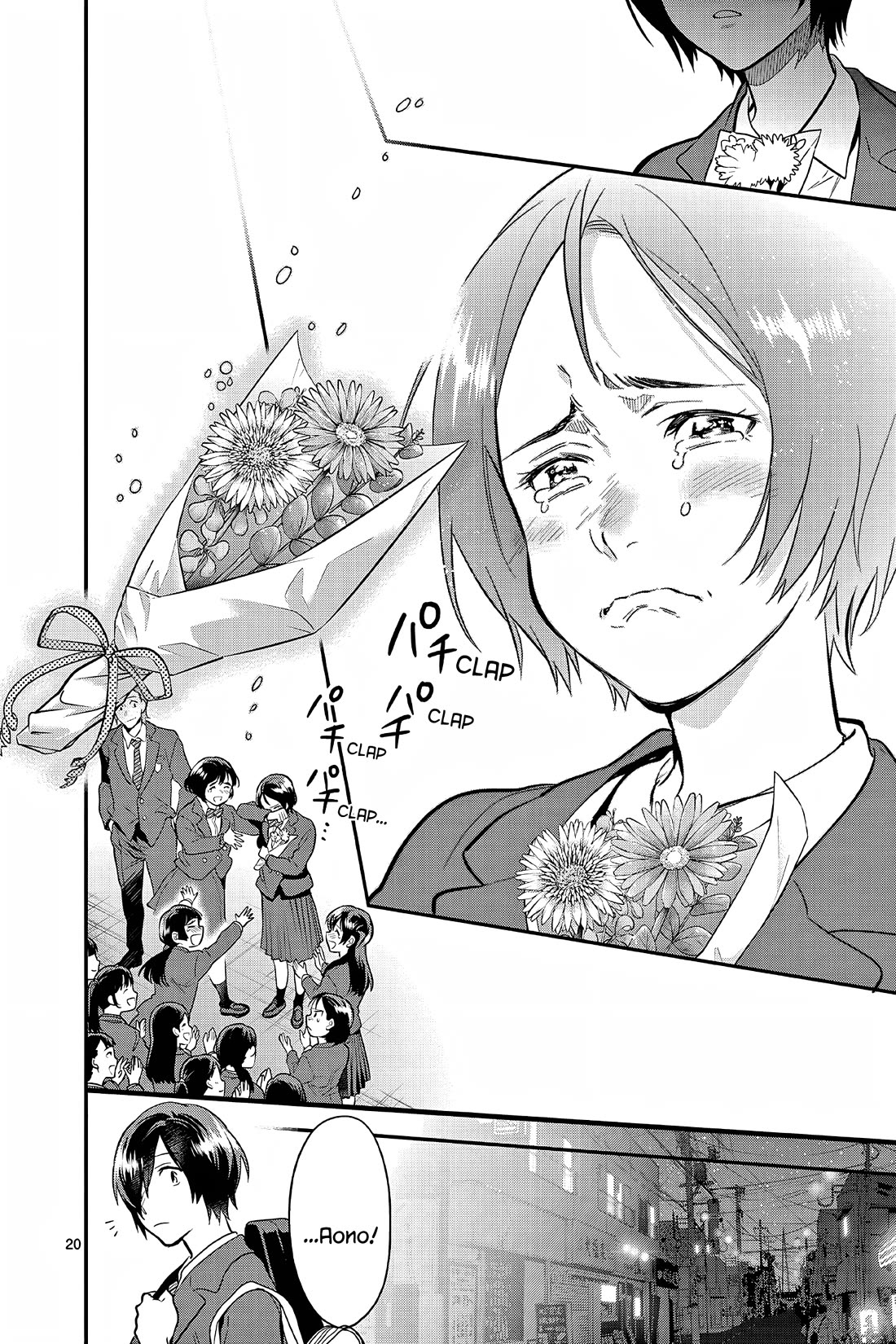 Ao no Orchestra Chapter 56 page 20 - Chapter 56: Results