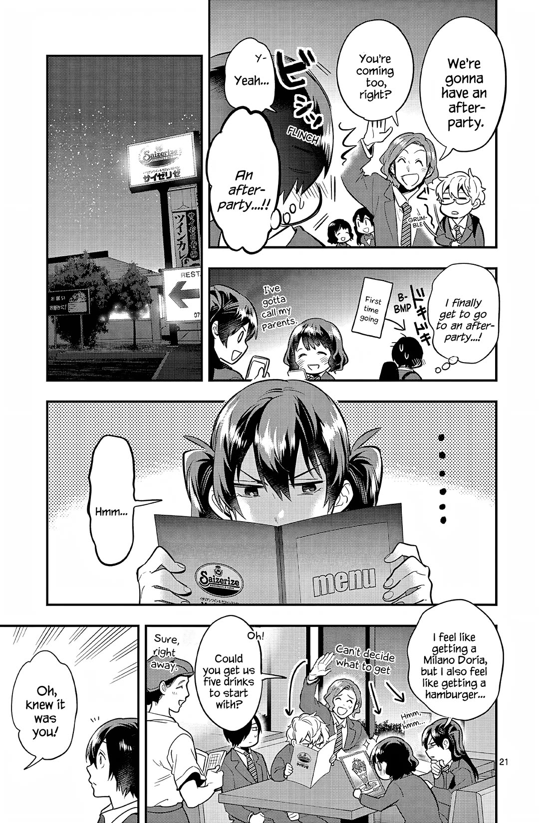 Ao no Orchestra Chapter 56 page 21 - Chapter 56: Results