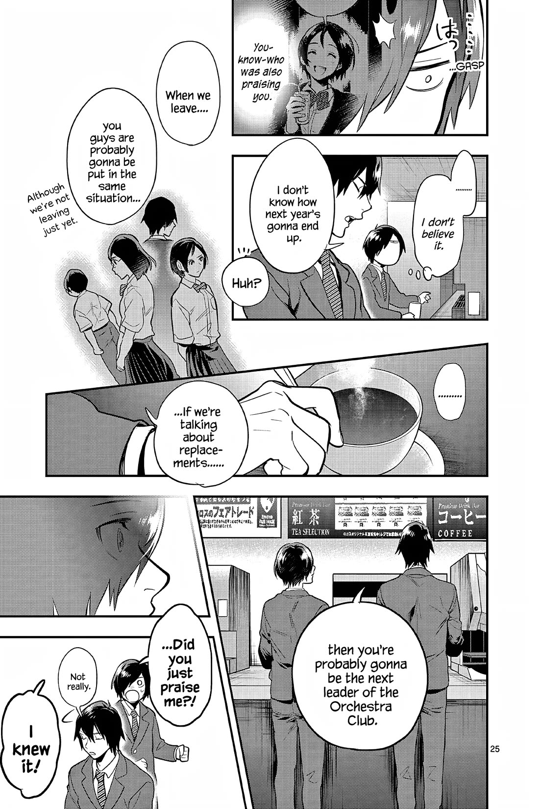 Ao no Orchestra Chapter 56 page 25 - Chapter 56: Results