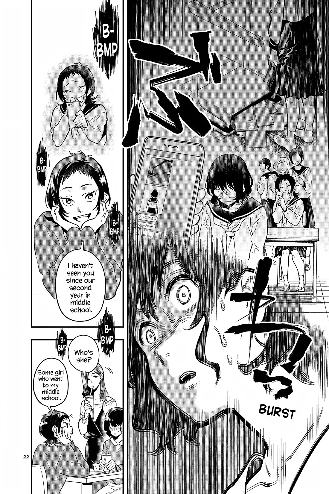 Ao no Orchestra Chapter 57 page 22 - Chapter 57: Date