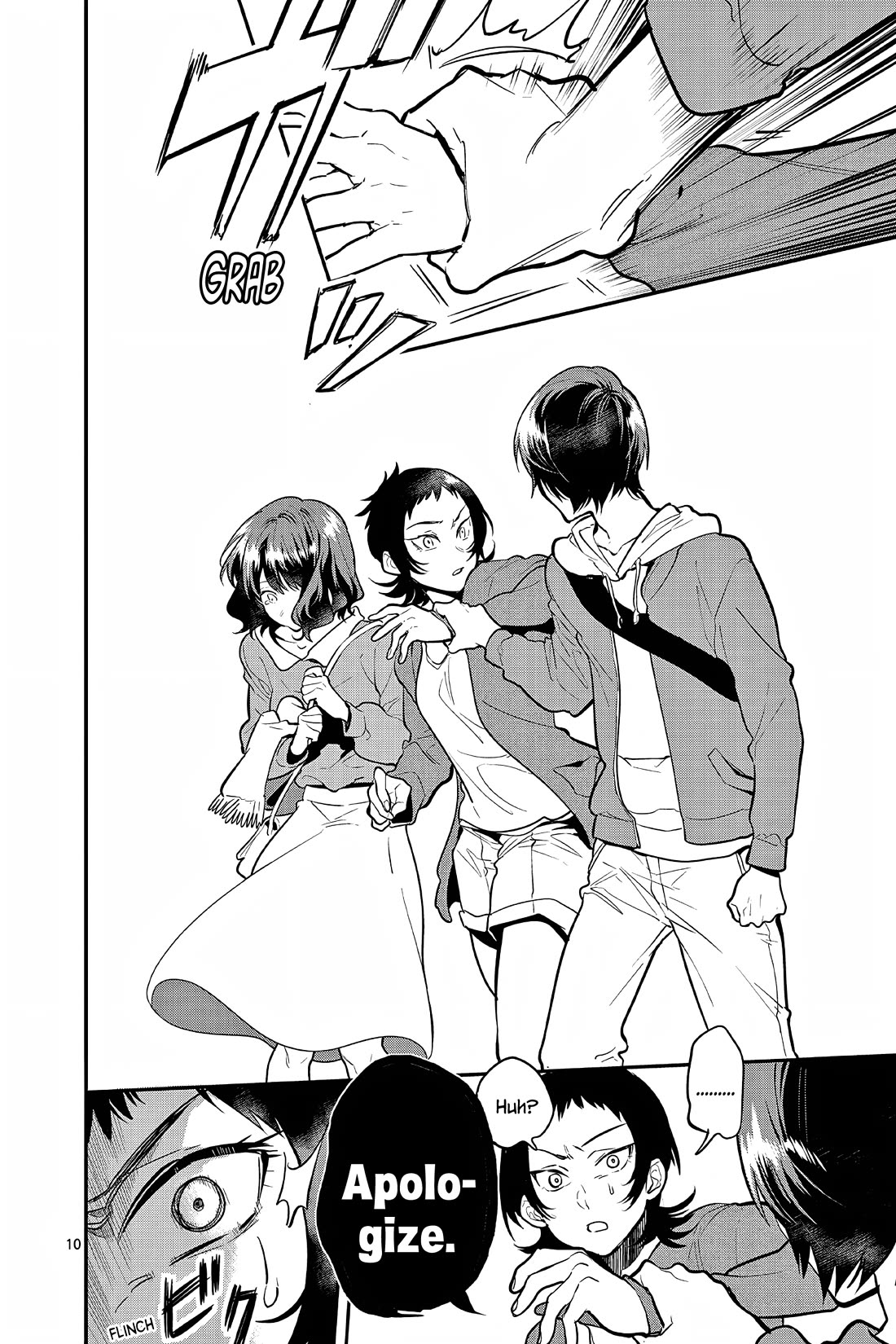 Ao no Orchestra Chapter 58 page 10 - Chapter 58: Unique