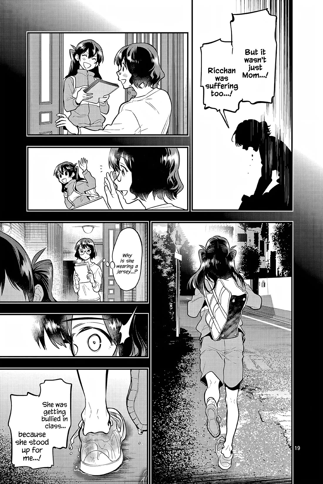 Ao no Orchestra Chapter 58 page 19 - Chapter 58: Unique