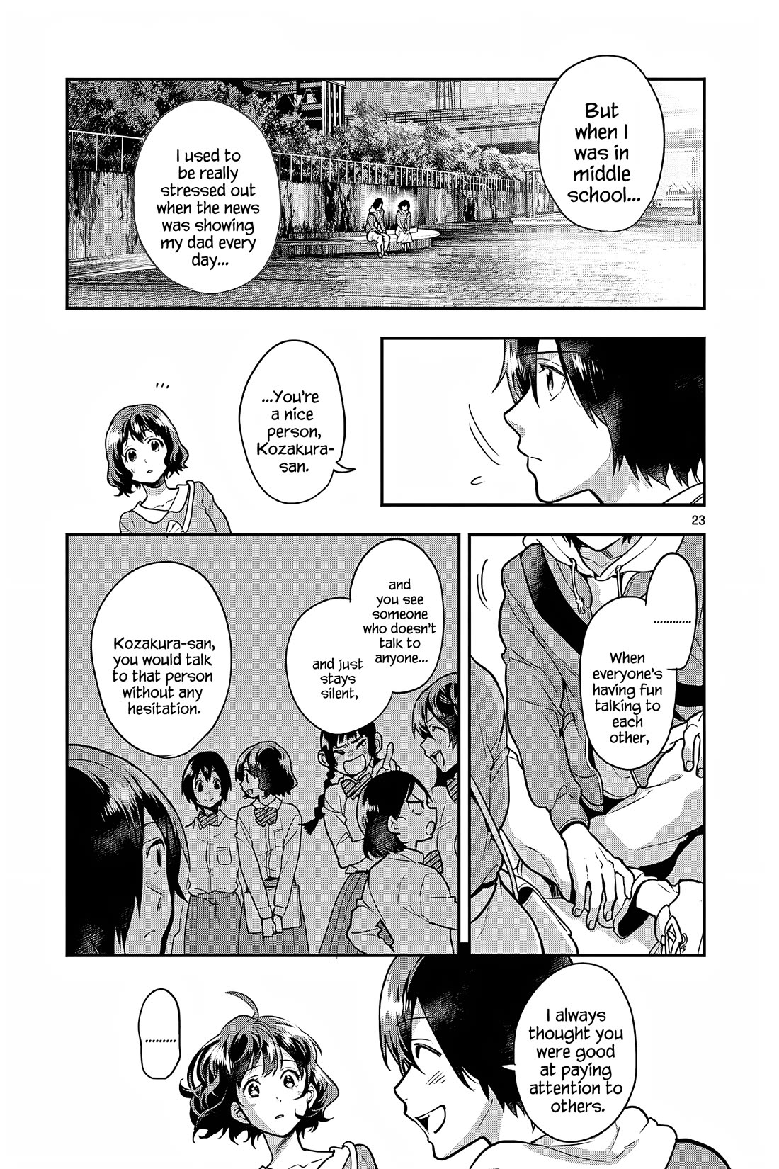 Ao no Orchestra Chapter 58 page 23 - Chapter 58: Unique