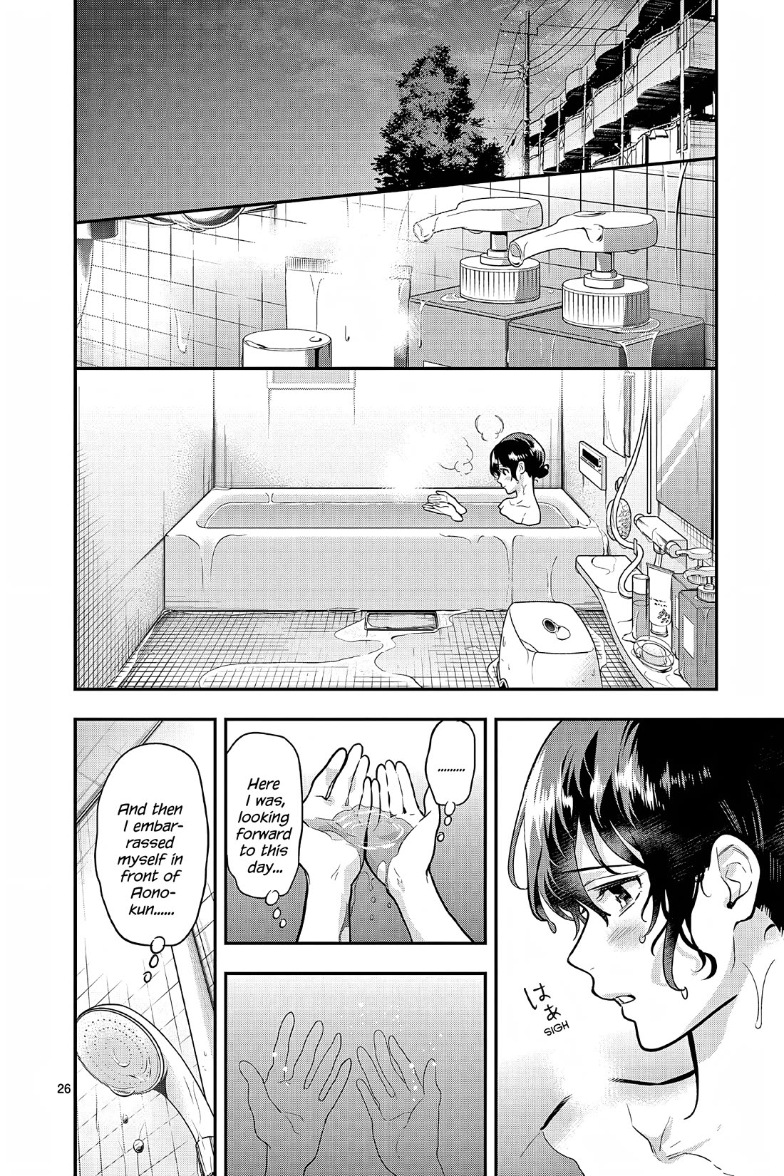 Ao no Orchestra Chapter 58 page 26 - Chapter 58: Unique