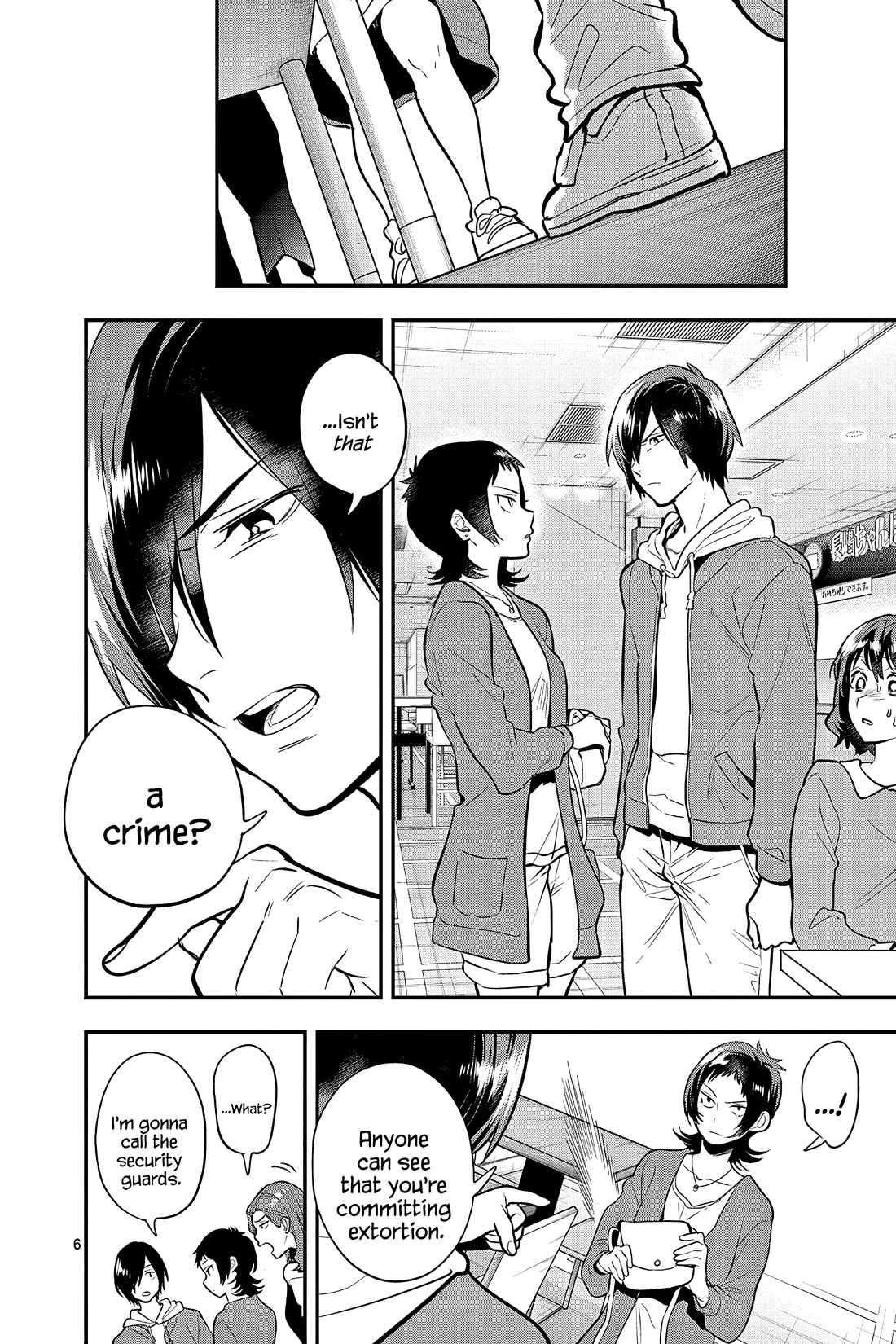 Ao no Orchestra Chapter 58 page 6 - Chapter 58: Unique