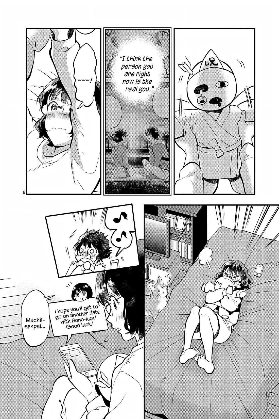 Ao no Orchestra Chapter 59.5 page 11 - Chapter 59.5: Vol. 9 Omake