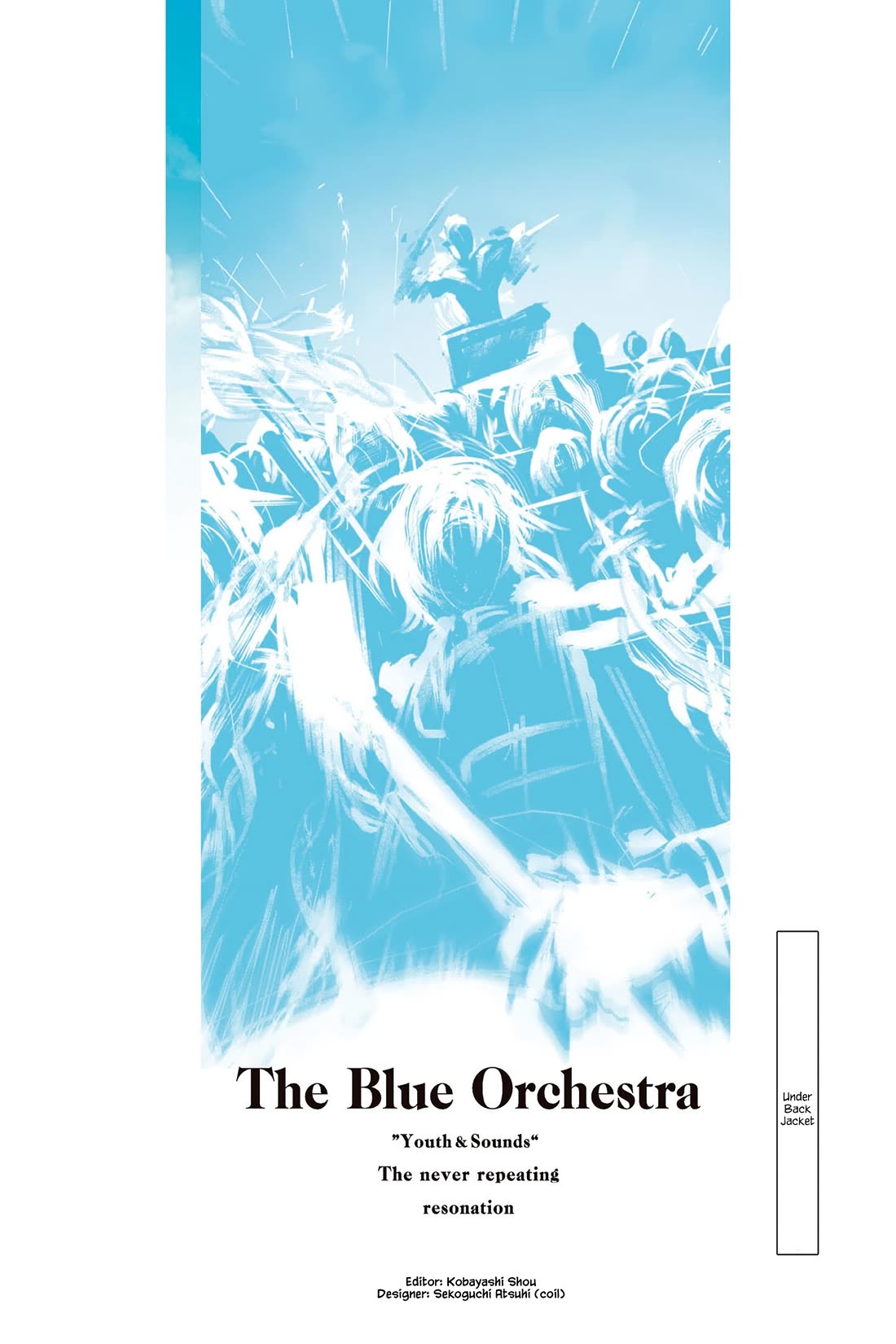 Ao no Orchestra Chapter 59.5 page 16 - Chapter 59.5: Vol. 9 Omake