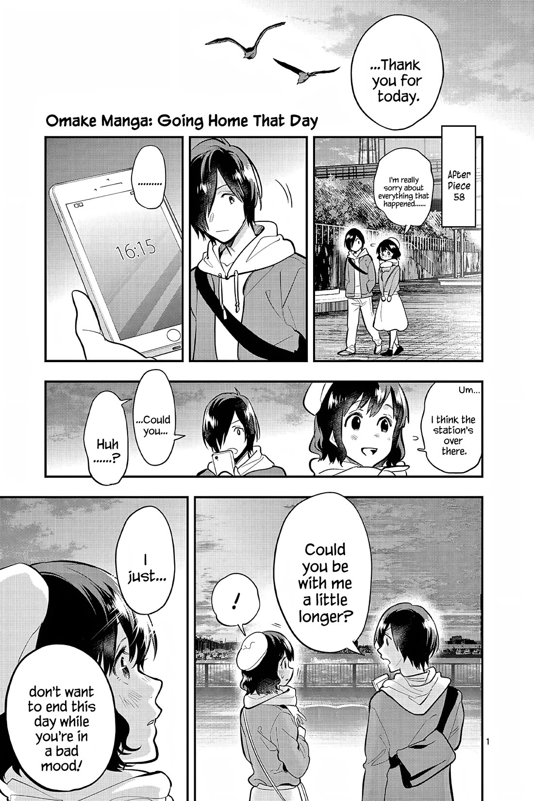 Ao no Orchestra Chapter 59.5 page 6 - Chapter 59.5: Vol. 9 Omake