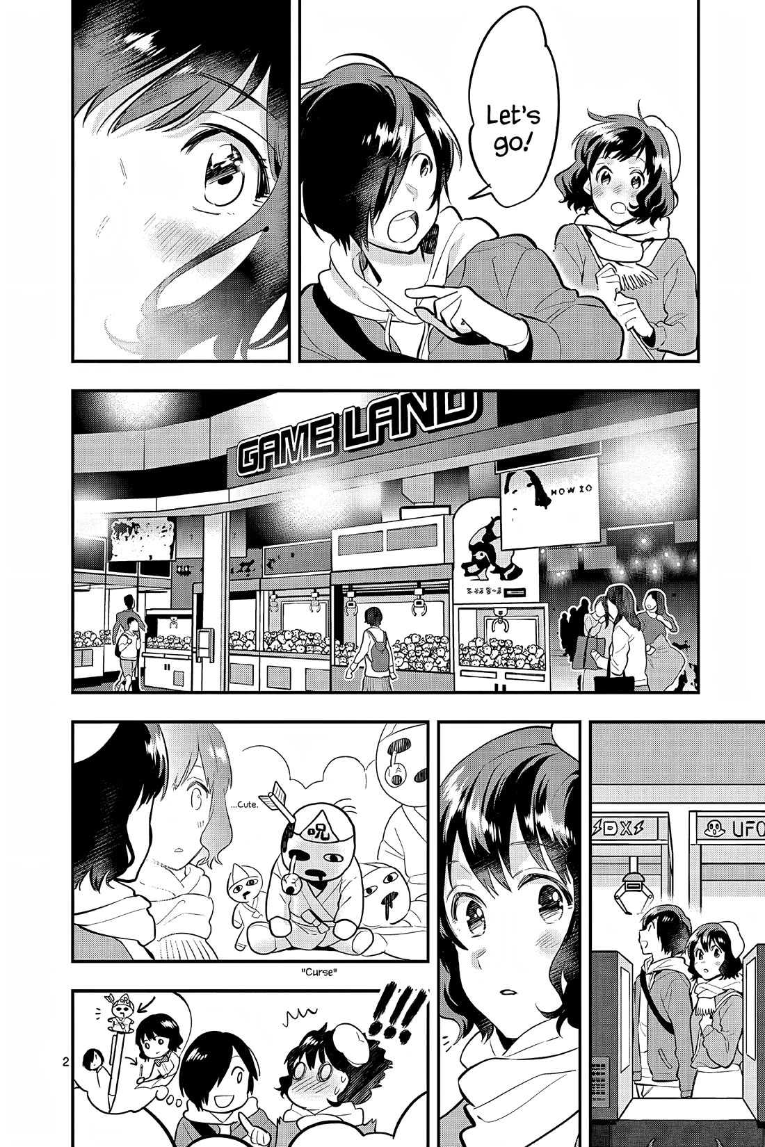 Ao no Orchestra Chapter 59.5 page 7 - Chapter 59.5: Vol. 9 Omake