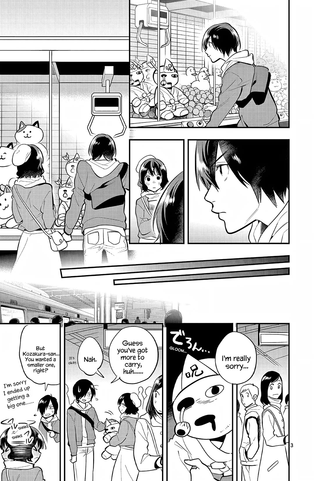 Ao no Orchestra Chapter 59.5 page 8 - Chapter 59.5: Vol. 9 Omake