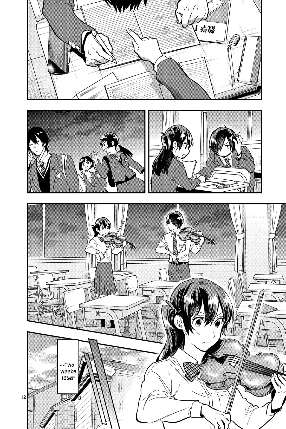 Ao no Orchestra Chapter 59 page 12 - Chapter 59: Request