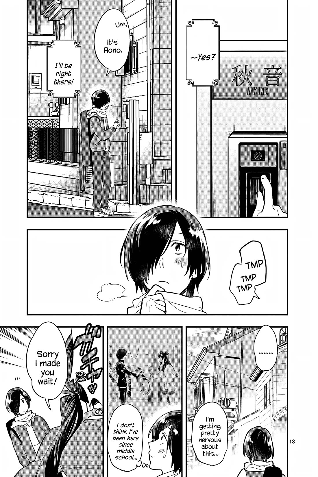 Ao no Orchestra Chapter 59 page 13 - Chapter 59: Request