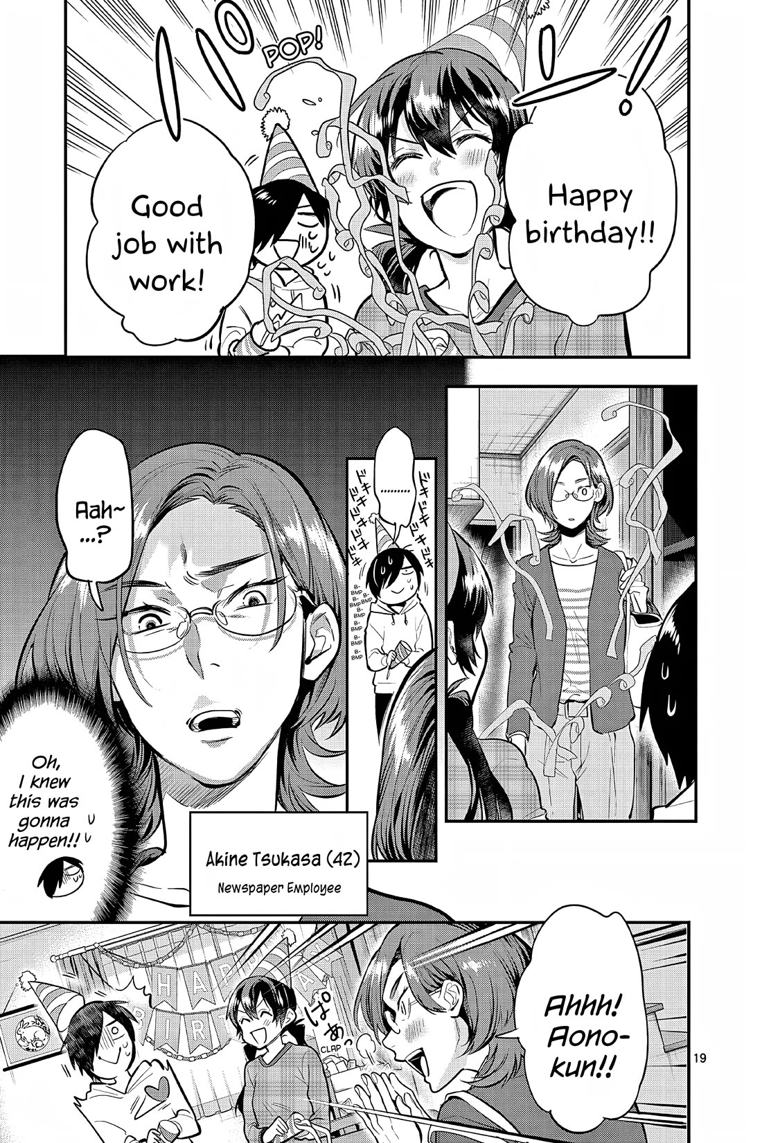 Ao no Orchestra Chapter 59 page 19 - Chapter 59: Request