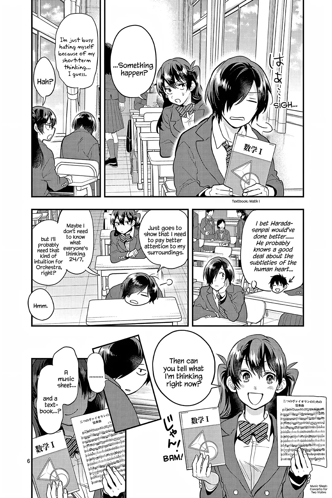 Ao no Orchestra Chapter 59 page 6 - Chapter 59: Request