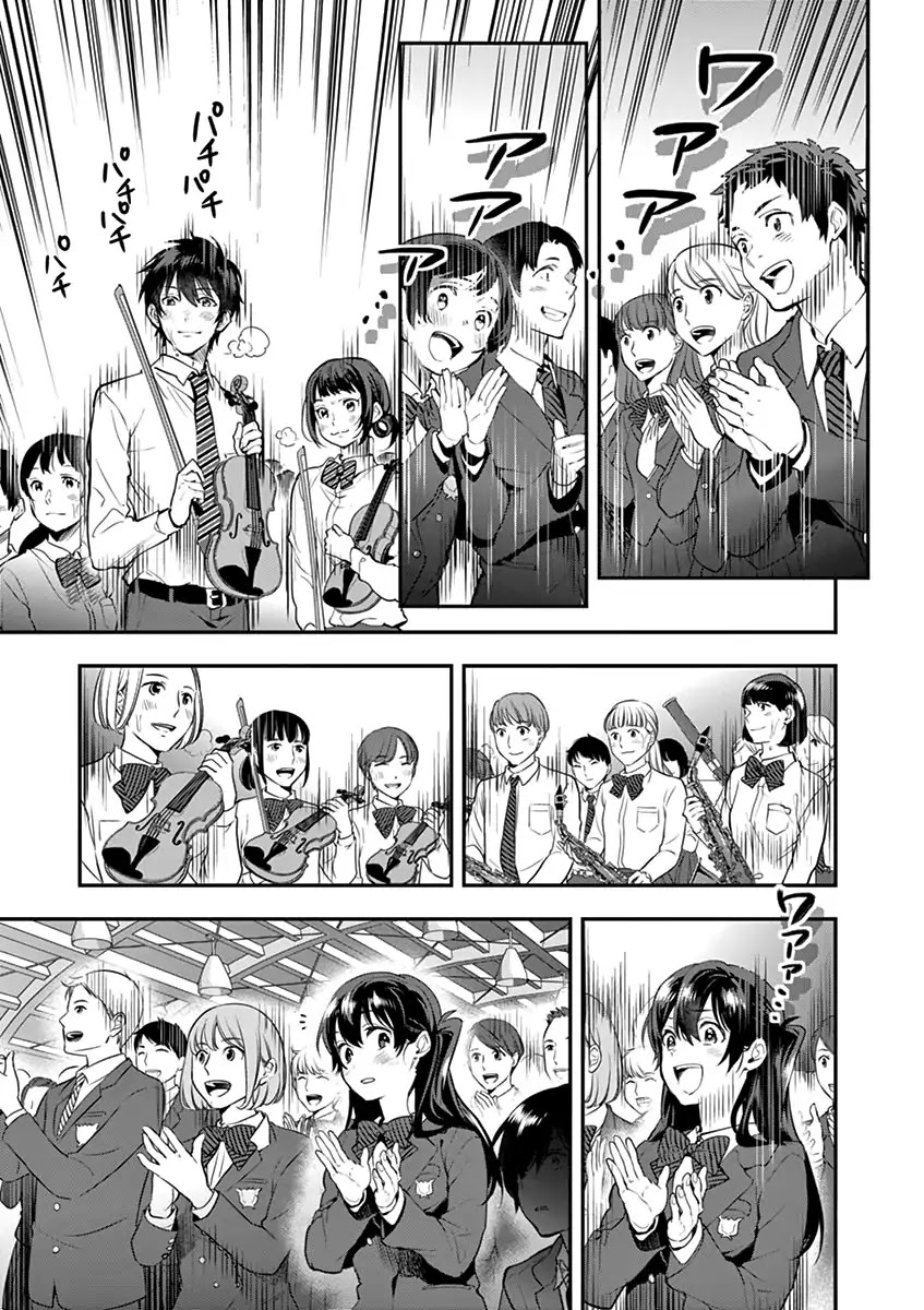 Ao no Orchestra Chapter 6 page 35 - Chapter 6: Umimaku High School Orchestra Club