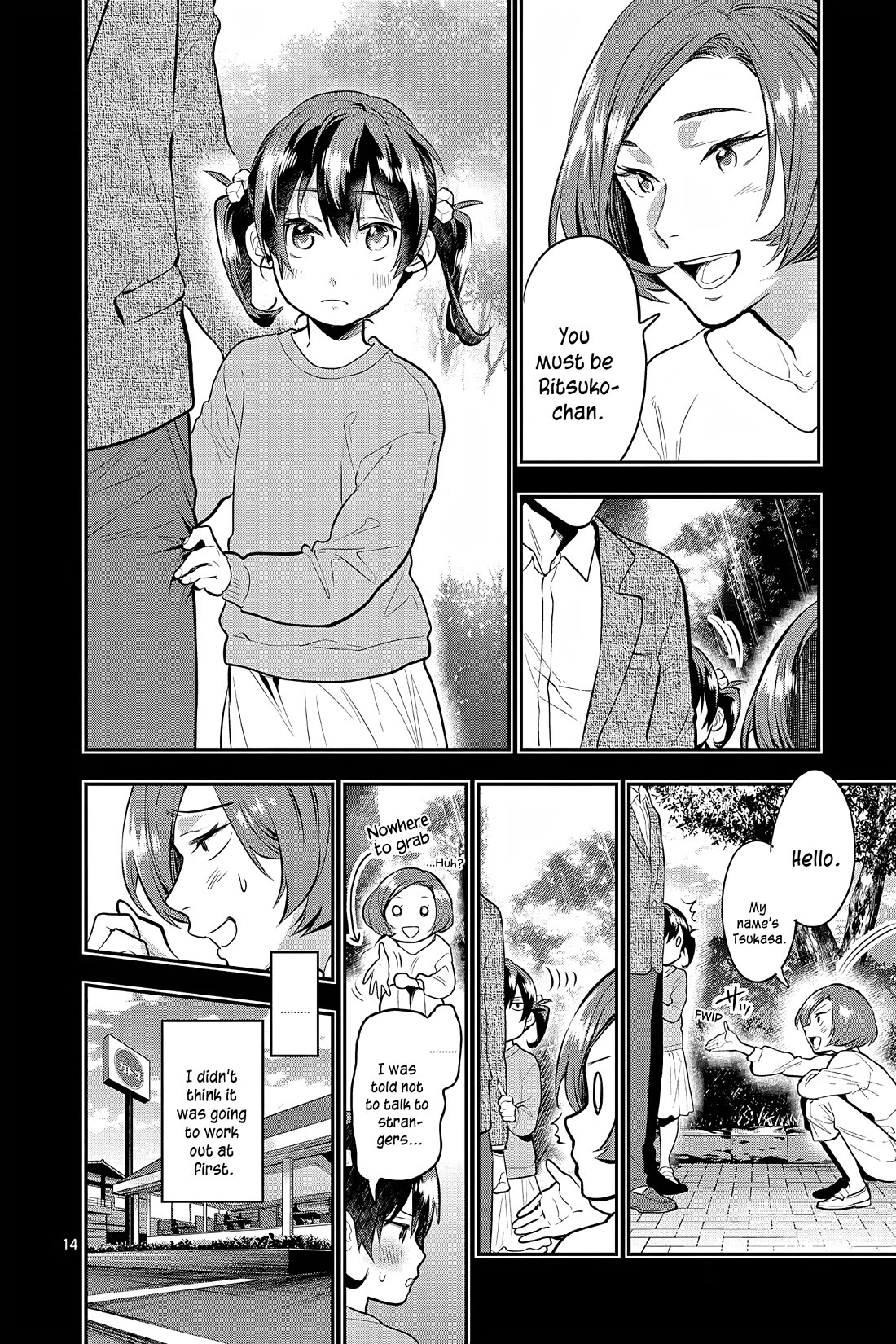 Ao no Orchestra Chapter 60 page 17 - Chapter 60: Present