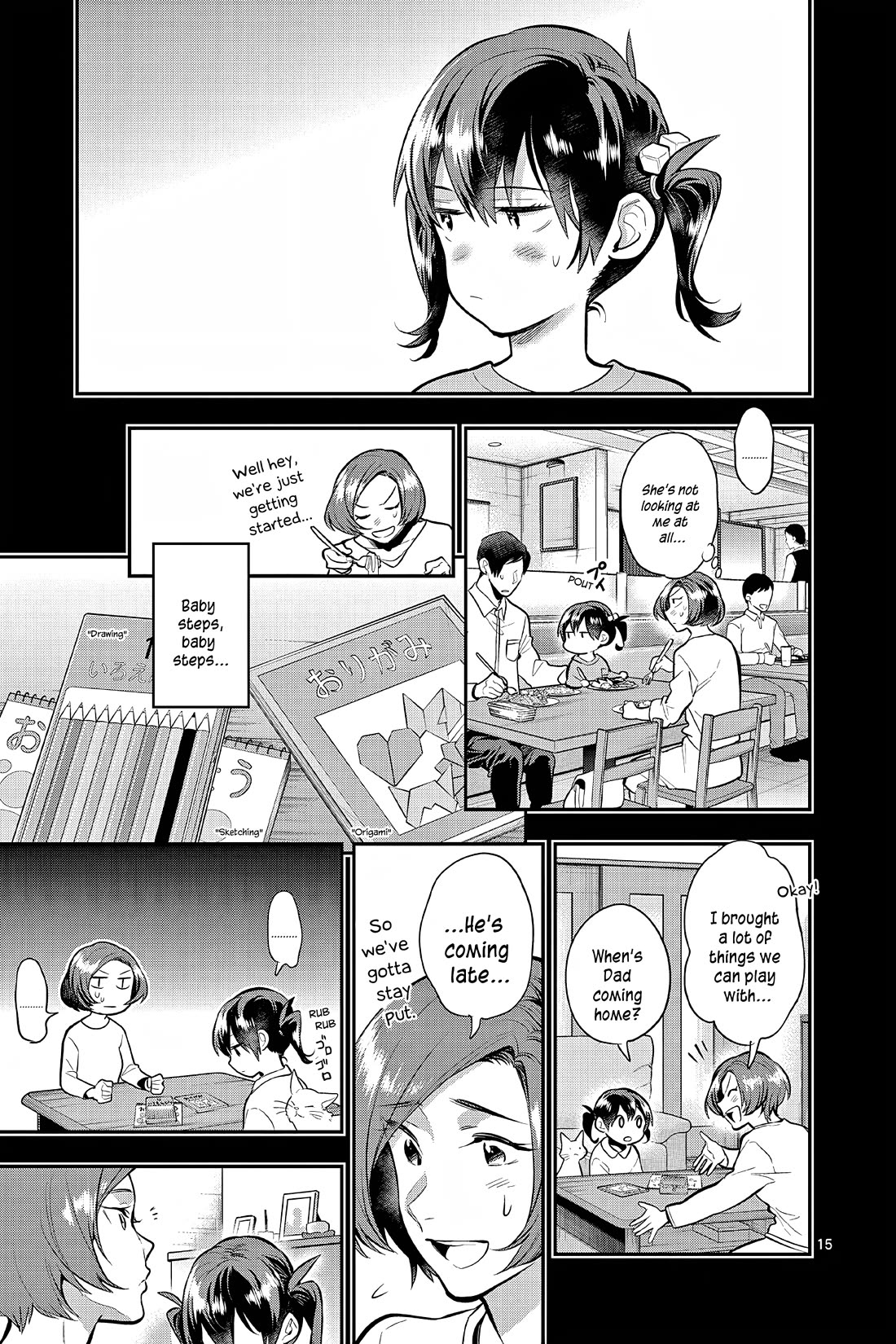 Ao no Orchestra Chapter 60 page 18 - Chapter 60: Present