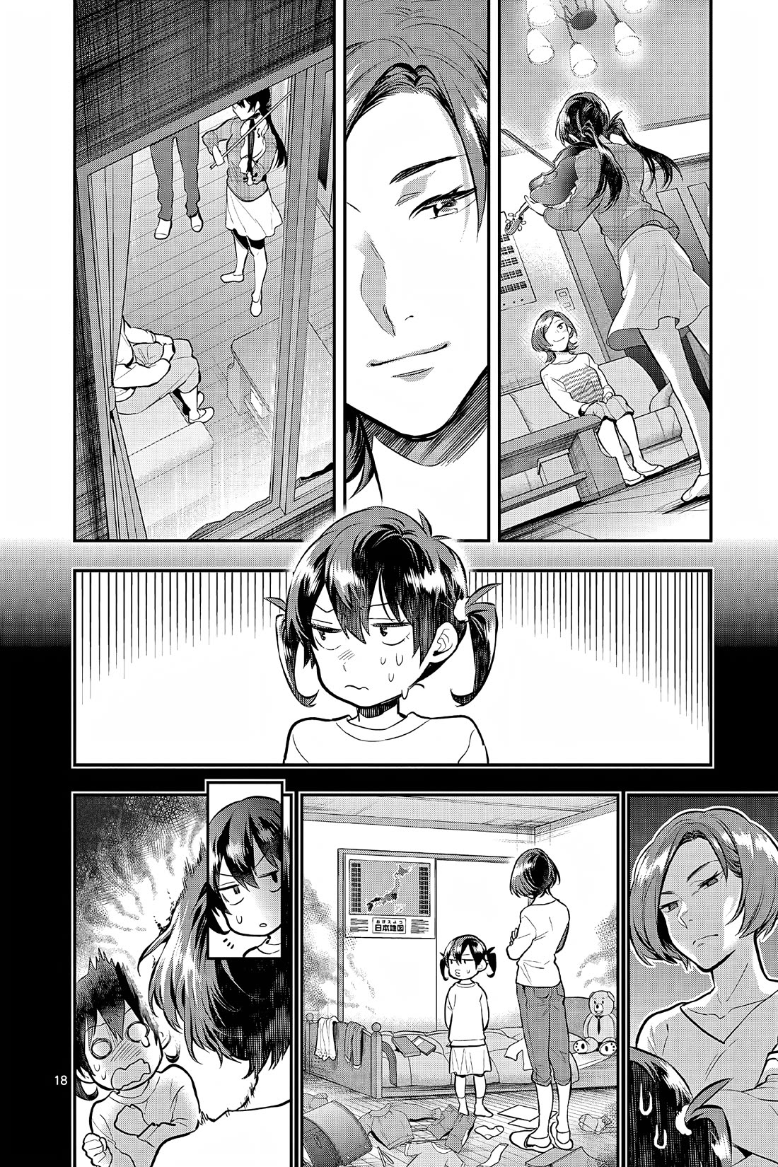 Ao no Orchestra Chapter 60 page 21 - Chapter 60: Present