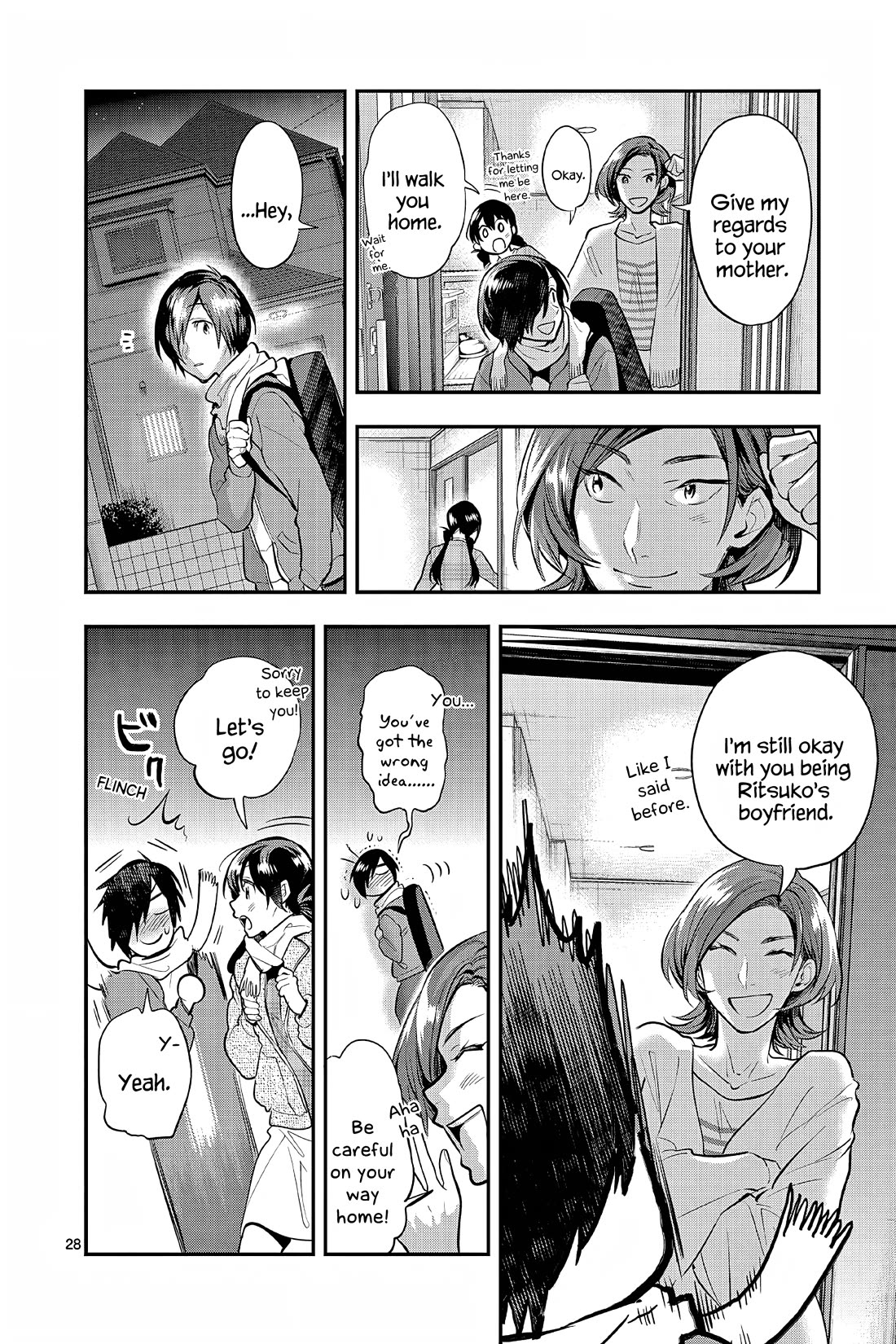 Ao no Orchestra Chapter 60 page 31 - Chapter 60: Present