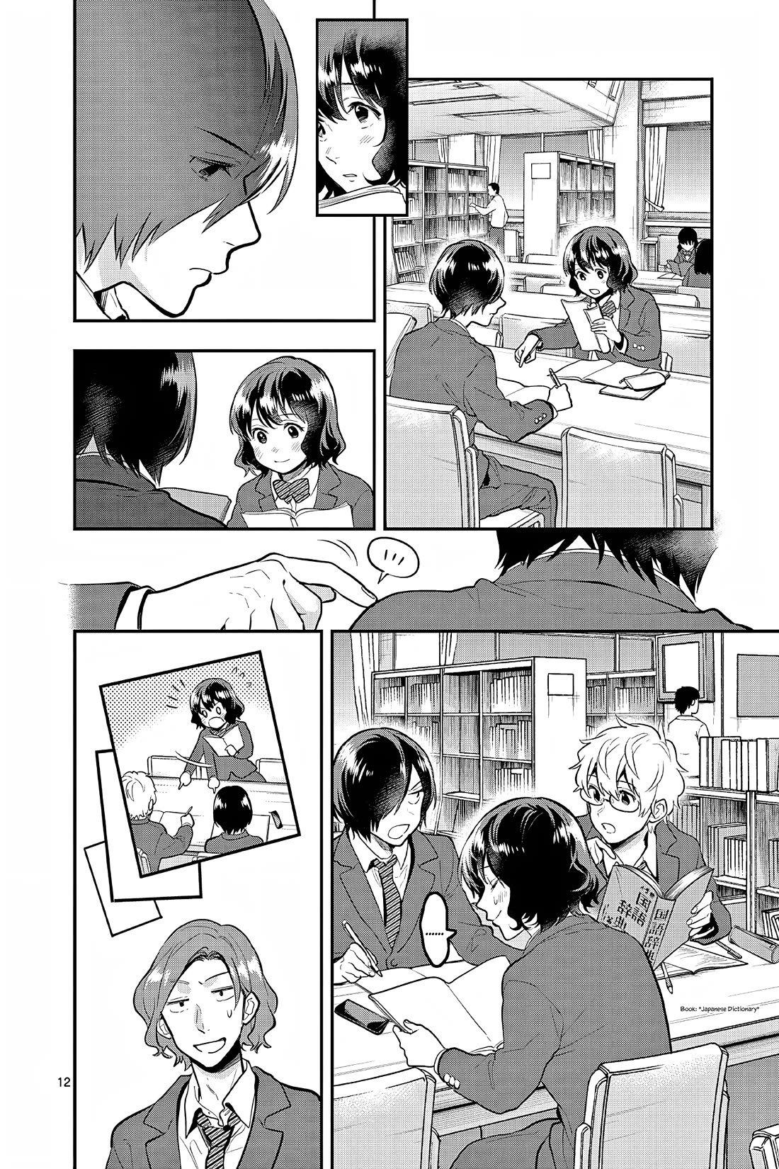 Ao no Orchestra Chapter 61 page 12 - Chapter 61: Study Sessions