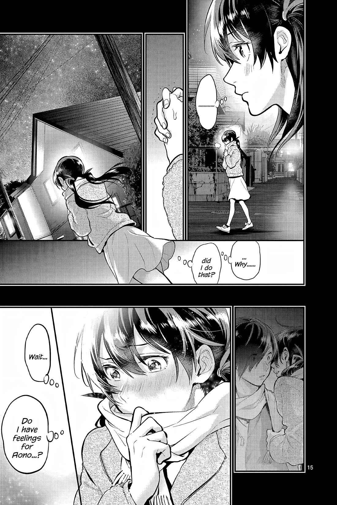 Ao no Orchestra Chapter 61 page 15 - Chapter 61: Study Sessions
