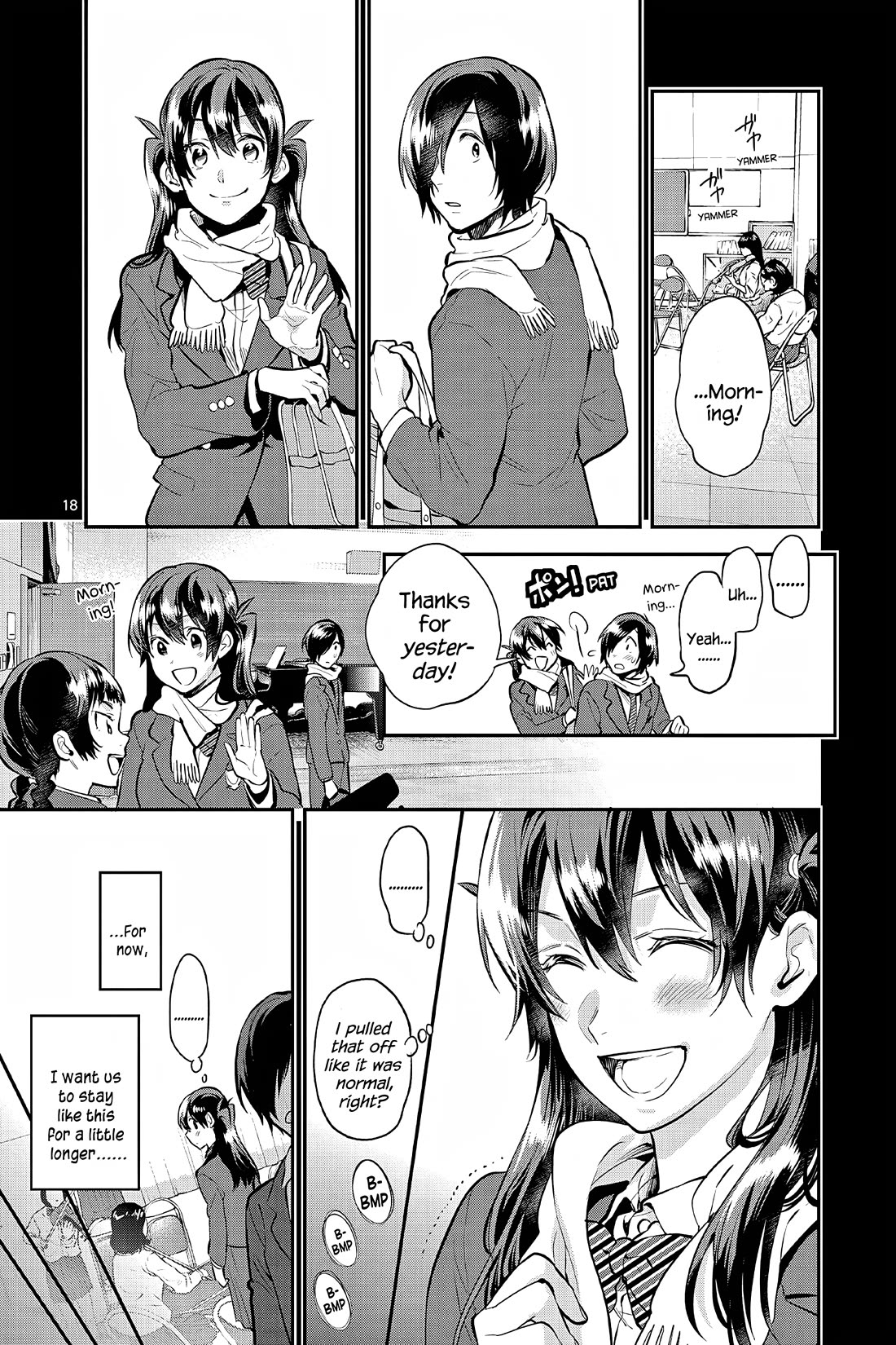 Ao no Orchestra Chapter 61 page 18 - Chapter 61: Study Sessions