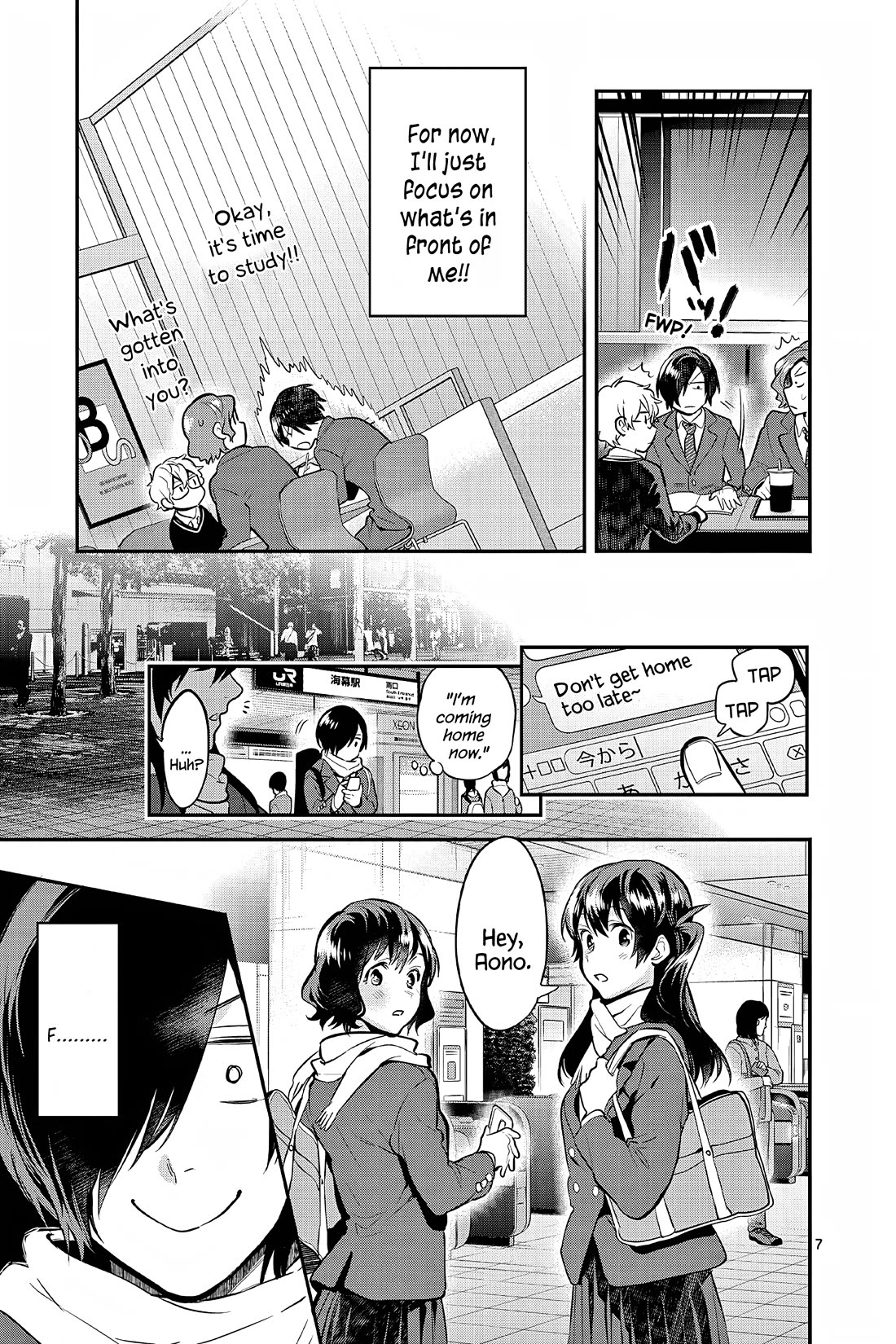 Ao no Orchestra Chapter 61 page 7 - Chapter 61: Study Sessions