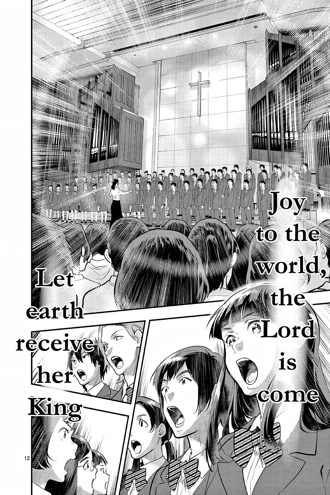 Ao no Orchestra Chapter 64 page 12 - Chapter 64: Christmas Concert