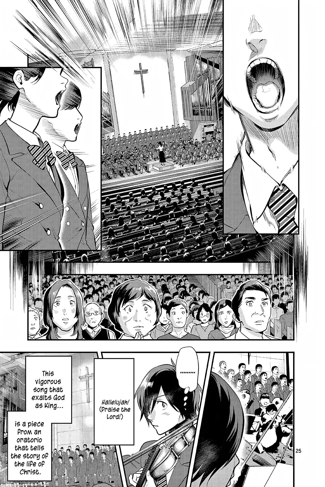 Ao no Orchestra Chapter 64 page 25 - Chapter 64: Christmas Concert