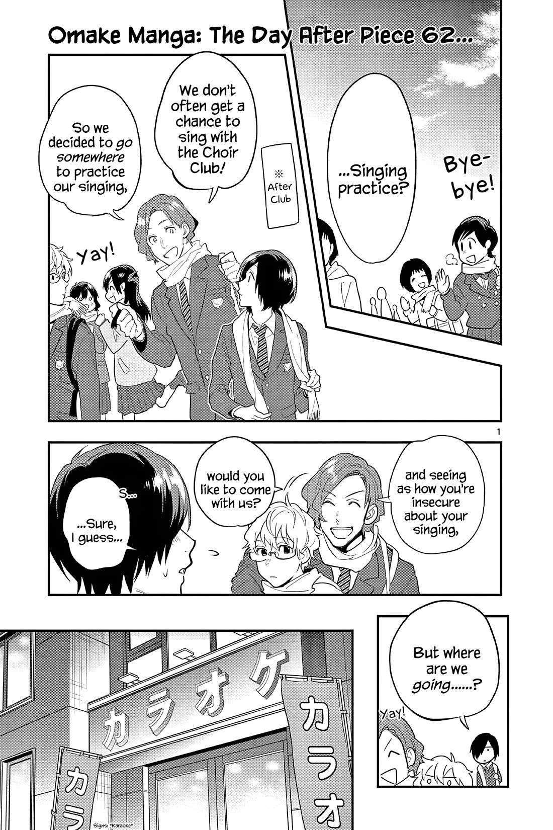 Ao no Orchestra Chapter 65.5 page 1 - Chapter 65.5: Vol. 10 Omake