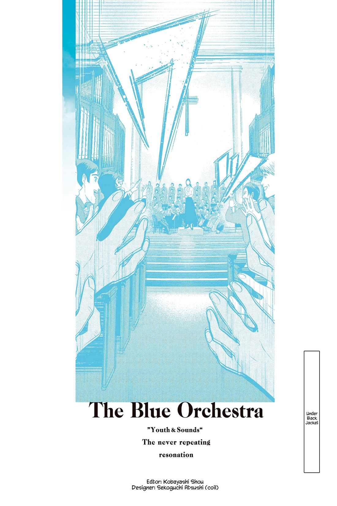 Ao no Orchestra Chapter 65.5 page 11 - Chapter 65.5: Vol. 10 Omake