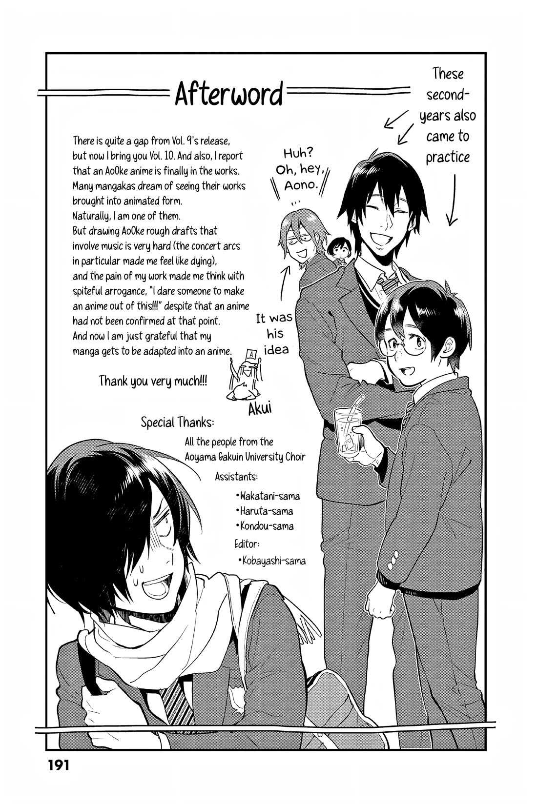 Ao no Orchestra Chapter 65.5 page 9 - Chapter 65.5: Vol. 10 Omake