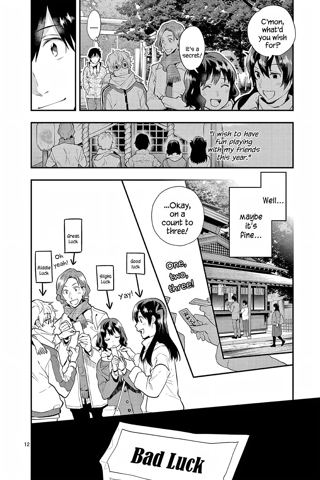 Ao no Orchestra Chapter 65 page 12 - Chapter 65: New Scenery