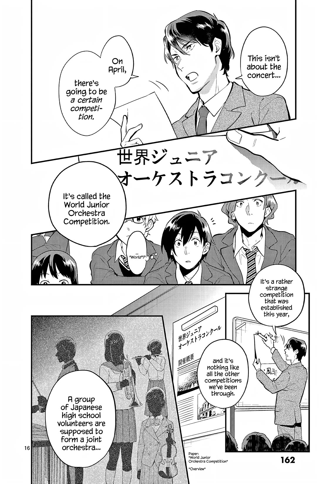 Ao no Orchestra Chapter 65 page 16 - Chapter 65: New Scenery